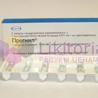 ПРЕГНИЛ (Хорионический гонадотропин) / PREGNYL