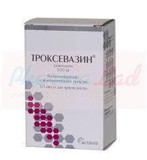 ТРОКСЕВАЗИН капсулы (Троксерутин) / TROXEVASIN