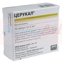 ЦЕРУКАЛ (Метоклопрамид) / CERUCAL