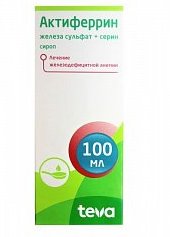 АКТИФЕРРИН сироп / AKTIFERRIN syrup