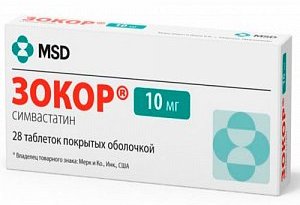 ЗОКОР (Симвастатин) / ZOCOR (Simvastatin)
