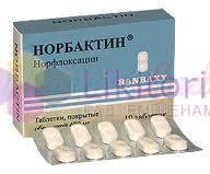 НОРБАКТИН (Норфлоксацин) / NORBACTIN