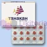 ТАНАКАН (гинкго билоба) / TANAKAN (Ginkgo biloba)
