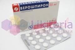 ВЕРОШПИРОН / VEROSPIRON