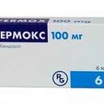 ВЕРМОКС (Мебендазол) / VERMOX (Mebendazole)