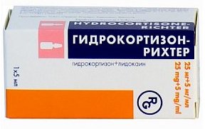ГИДРОКОРТИЗОН-Рихтер (лидокаин+гидрокортизон) / HYDROCORTISONE-Richter (lidocaine+hydrocortisone)
