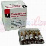ДЕКСАМЕТАЗОН / DEXAMETHASONE
