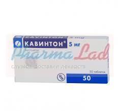 КАВИНТОН / CAVINTON