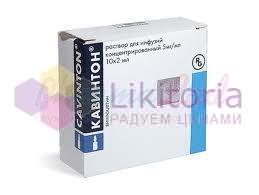 КАВИНТОН / CAVINTON