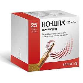 НО-ШПА / NO-SPA