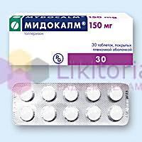 МИДОКАЛМ / MYDOCALM