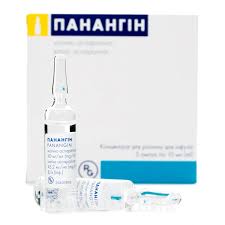 ПАНАНГИН концентрат (Магния аспартат) / PANANGIN