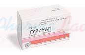 ТУРИНАЛ (Аллилэстренол) / TURINAL