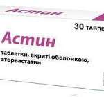 АСТИН / ASTIN