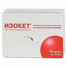 ИЗОКЕТ (изосорбида динитрат) / ISOKET (isosorbide dinitrate)
