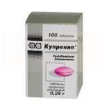 КУПРЕНИЛ (Пеницилламин) / CUPRENYL (Penicillamine)
