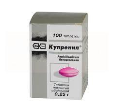 КУПРЕНИЛ (Пеницилламин) / CUPRENYL (Penicillamine)