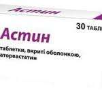 АСТИН / ASTIN