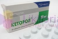 КЕТОРОЛ таблетки (Кеторолак) / KETOROL