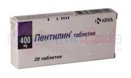 ПЕНТИЛИН / PENTILIN