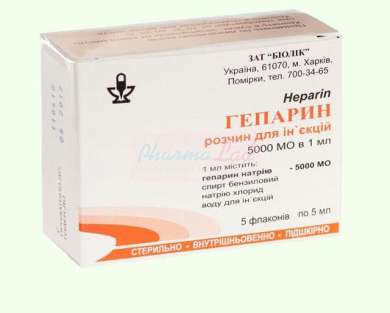 ГЕПАРИН (гепарин натрия) / HEPARIN (heparin sodium)