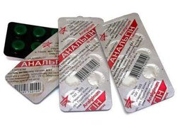 АНАЛЬГИН (Метамизол натрий) / ANALGIN