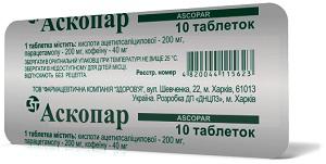 АСКОПАР / ASKOPAR