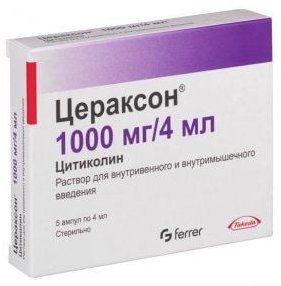 ЦЕРАКСОН (Цитиколин) / CERAXON (Citicoline)