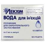 ВОДА ДЛЯ ИНЪЕКЦИЙ / WATER FOR INJECTIONS