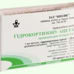 Гідрокортизону Ацетат.сусп.д/ін. 25мг/мл 2мл в амп.№10(5х2) пач *