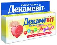 ДЕКАМЕВИТ / DECAMEVIT