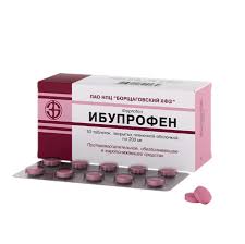 ИБУПРОФЕН / IBUPROFEN