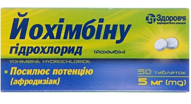 ЙОХИМБИНА ГИДРОХЛОРИД (иохимбин) / YOHIMBIN HYDROCHLORIDE (yohimbine)