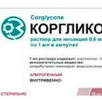 КОРГЛИКОН / CORGLYCON