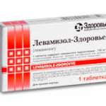 ЛЕВАМИЗОЛ-ЗДОРОВЬЕ / LEVAMIZOL-ZDOROVE