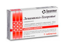 ЛЕВАМИЗОЛ-ЗДОРОВЬЕ / LEVAMIZOL-ZDOROVE