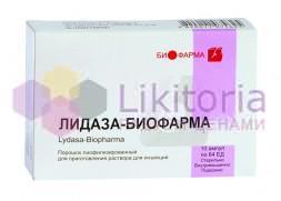 ЛИДАЗА-БИОФАРМА (гиалуронидаза) / LIDAZA-BIOFARMA (hyaluronidase)