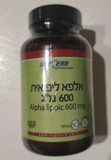 Кислота тиоктовая / Alpha Lipoic Acid