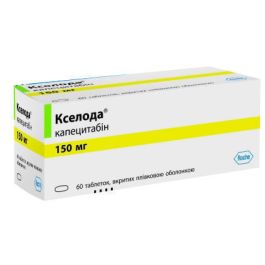 КСЕЛОДА (Капецитабин) / XELODA (Capecitabine)