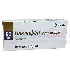 НАКЛОФЕН / NAKLOFEN