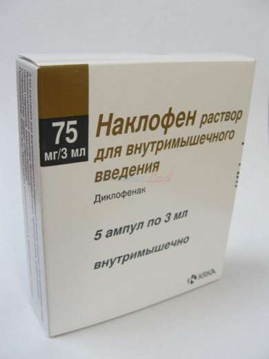 НАКЛОФЕН / NAKLOFEN