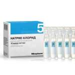 НАТРИЯ ХЛОРИД (ФИЗРАСТВОР) / SODIUM CHLORIDE