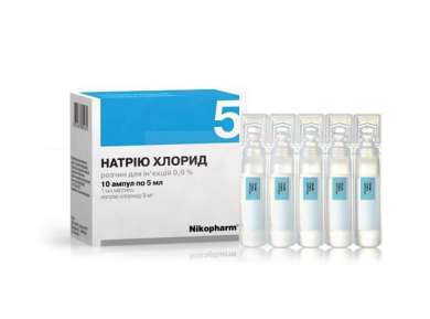 НАТРИЯ ХЛОРИД (ФИЗРАСТВОР) / SODIUM CHLORIDE