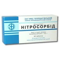 НИТРОСОРБИД / NITROSORBIDE