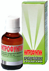 НИТРОФУНГИН / NITROFUNGIN