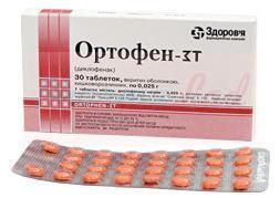 ОРТОФЕН-ЗТ (Диклофенак) / ORTOPHEN-ZT