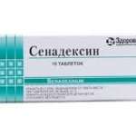 СЕНАДЕКСИН-ЗДОРОВЬЕ / SENADEKSIN-ZDOROVE