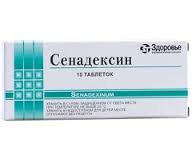 СЕНАДЕКСИН-ЗДОРОВЬЕ / SENADEKSIN-ZDOROVE