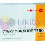 СТЕКЛОВИДНОЕ ТЕЛО / VITREOUS BODY