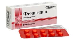 ФЕНИГИДИН / PHENIHIDIN